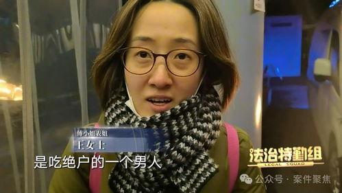 吃绝户男明星,他们的爱情观与人生抉择