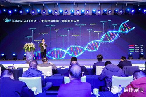 启明星辰下滑,探寻原因与应对策略