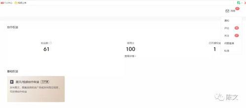 今日头条日记怎么打开,探索个性化日记记录新方式