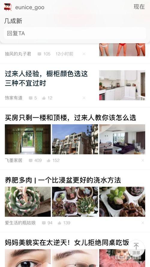 怎么看头条自己的风格,解码独特内容风格，揭秘爆款秘诀