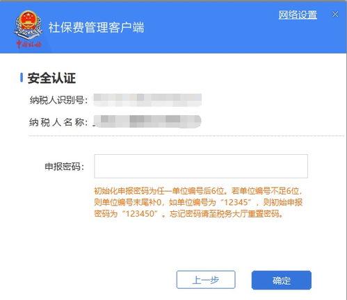今日头条社保大厅,轻松办理各项社保业务