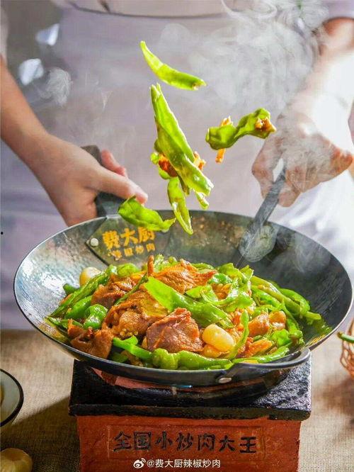 网红炒饭店,火辣美食，人气爆棚的秘密