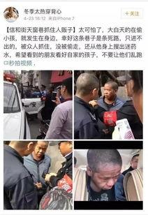 狗仔队爆料新闻事件是什么,揭秘娱乐圈惊天新闻事件