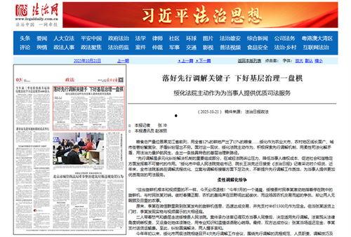 钦州360法制新闻头条,聚焦重大案件进展与法治建设新动态