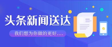 头条怎么开第二领域的