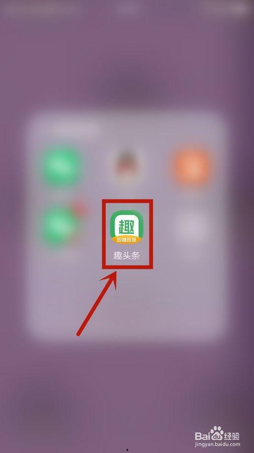 头条直播抽奖如何开通,一站式开通指南