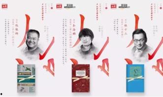 头条读书送好书